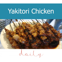 Yakitori Chicken (10 long...
